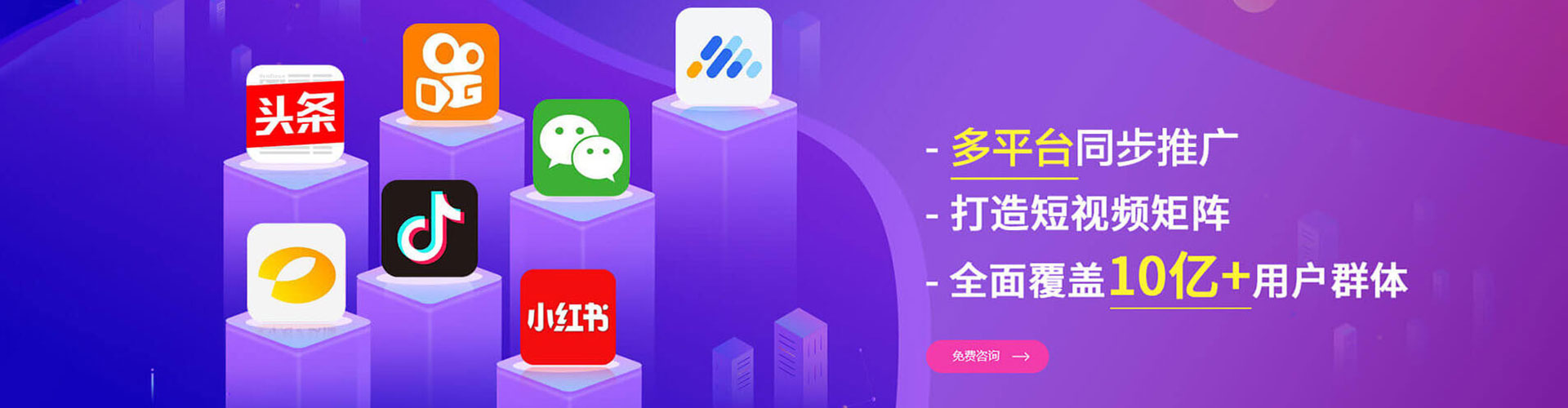 海晏竞价开户