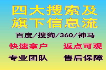 信息流代运营助力企业品牌传播
