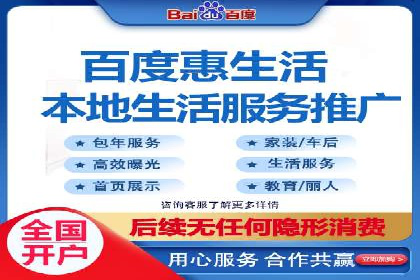 百度推广托管策略：成功企业的广告投放经验