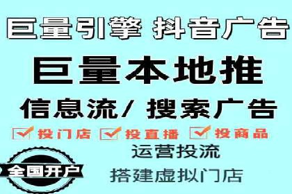 百度广告推广策略全解析